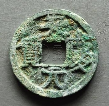 天庆元宝发行背景分析？天庆元宝特征分析