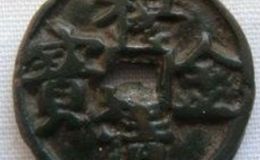 穆清金宝什么时候发行的？穆清金宝发行背景介绍