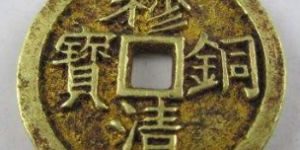 穆清铜宝是哪个朝代铸造的？穆清铜宝背景分析