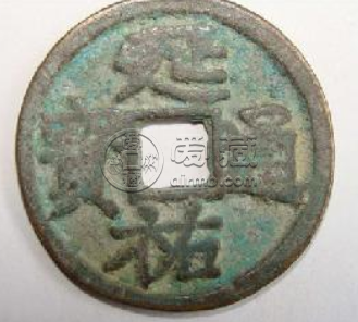 延祐通宝存世量多不多？延祐通宝有没有收藏价值？