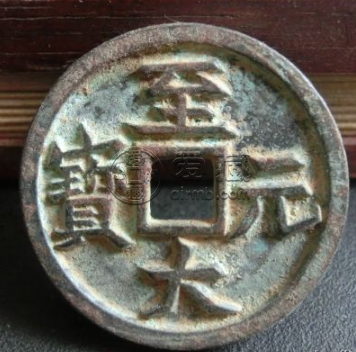 至大元宝什么时候发行的？至大元宝版本都有哪些？