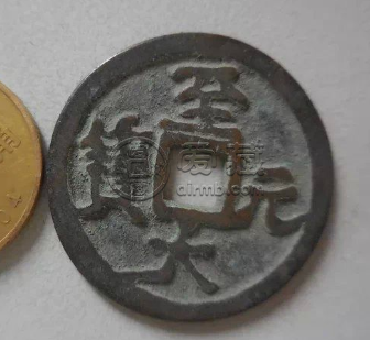 至大元宝什么时候发行的？至大元宝版本都有哪些？