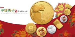 中国人民银行生肖金银纪念币有价值吗？生肖金银纪念币价格表