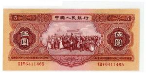 紅五元為什么值錢？紅五元值多少錢一張？