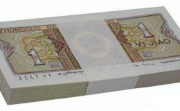 80版一角纸币整箱最新价格是多少？80版一角纸币整箱收藏价值