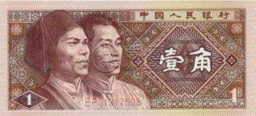 80版一角紙幣整箱最新價格是多少？80版一角紙幣整箱收藏價值