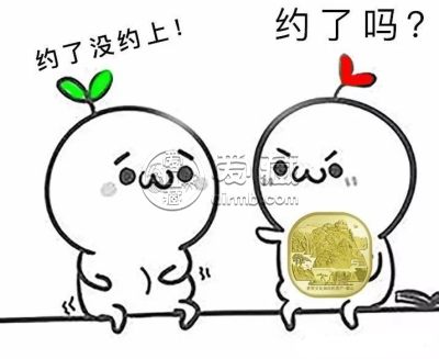 泰山普通纪念币预约最强攻略来了！千万不要错过！