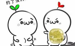 泰山普通纪念币有收藏价值吗？这些预约细节你肯定不知道！