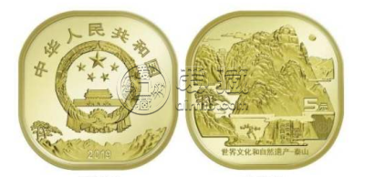 2020年普通纪念币发行公告公布，哪些纪念币值得关注？