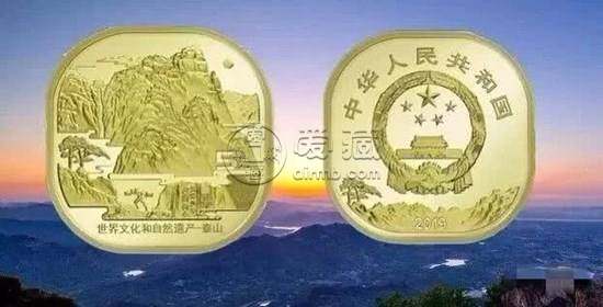 泰山普通纪念币最新消息看这里！泰山普通纪念币行情如何？