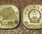 泰山普通纪念币有没有收藏价值？附泰山普通纪念币最新价格
