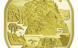 泰山普通纪念币实物来了！原来国内首枚异形币长这样啊！