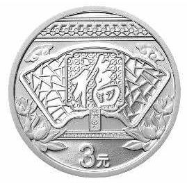 2020年賀歲紀(jì)念銀幣圖片分析，2020年賀歲紀(jì)念銀幣發(fā)行量介紹