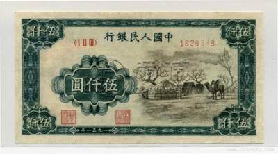 第一套人民币伍仟圆蒙古包价格是多少钱？收藏价值有哪些？