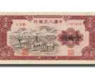 第一套人民币一万元牧马图纸币值多少钱？收藏价值有哪些？