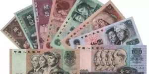 中华人民共和国第四套人民币同号钞价值多少？值得收藏吗？