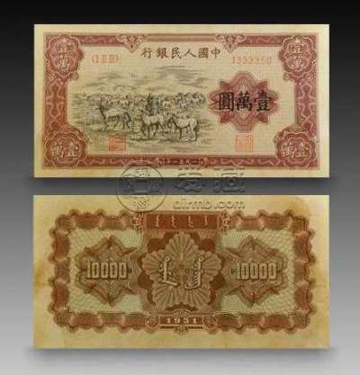 中国人民银行壹万元牧马图价值多少钱？壹万元牧马图价格