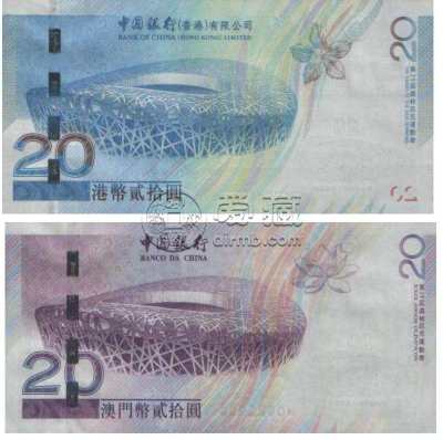 香港澳门奥运纪念钞最新价格多少？香港澳门奥运纪念钞价值