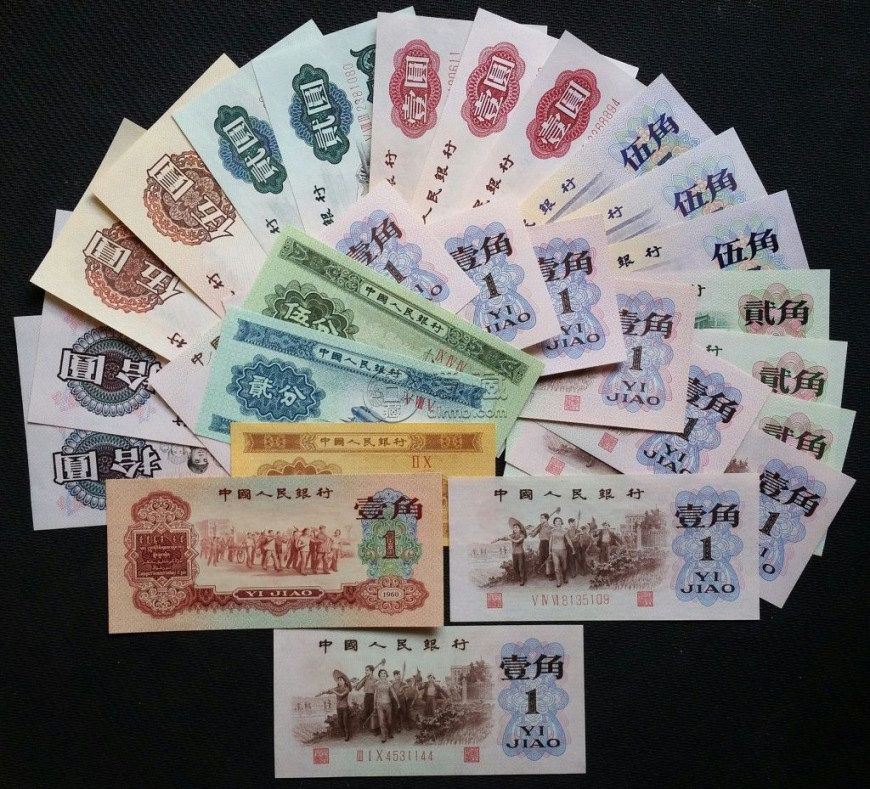 第三套人民幣大全套和小全套的價格多少？淺析其收藏價值