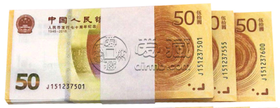 回收70周年纪念钞价格是多少？哪里回收70周年纪念钞？