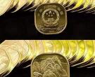 泰山纪念币价格还会持续上涨吗？泰山纪念币价值解析