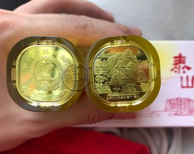 泰山纪念币升值空间有多大？泰山纪念币细节高清图片