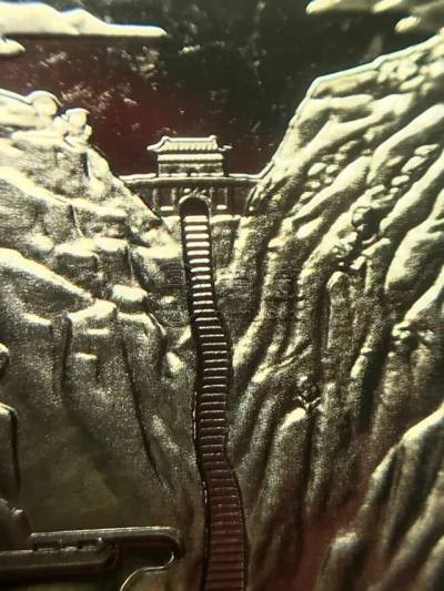 泰山纪念币升值空间有多大？泰山纪念币细节高清图片