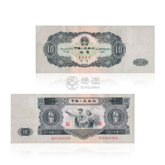 十元大白邊價(jià)格已突破10萬(wàn)？十元大白邊最新價(jià)格