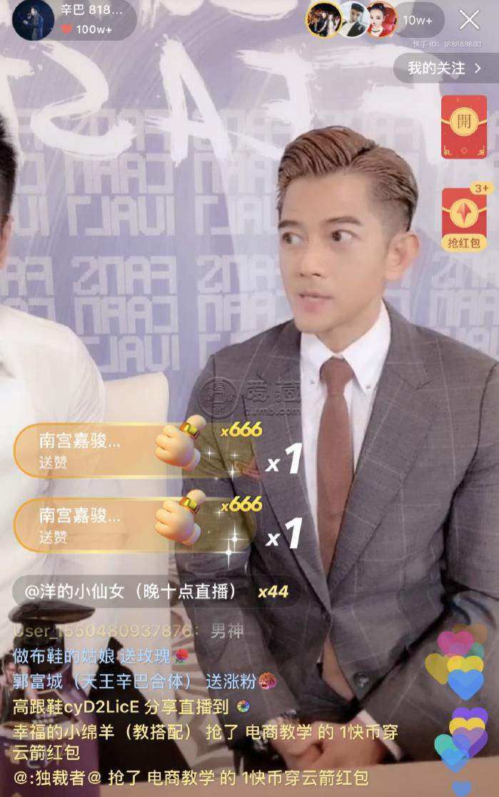 趋势！2020年书画交易将通过直播平台创造新活力！