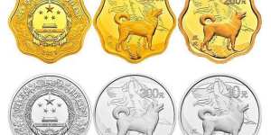 2018年狗年本色金银币价值多少？有哪些收藏投资价值？