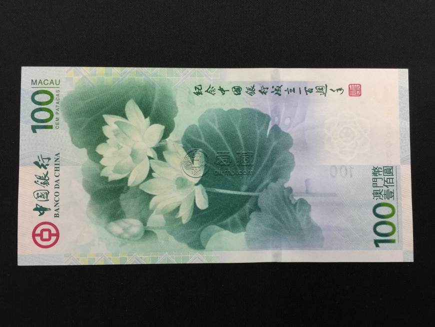 澳门荷花钞最新价格2019年是多少？澳门荷花钞值得收藏吗？