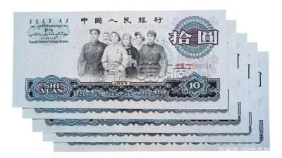 第三套人民币10元大团结回收价格是多少？10元大团结收藏价值