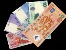 纪念钞回收价格查询在哪里？附最新纪念钞回收价格表