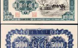 五千元蒙古包人民币价值多少钱？五千元蒙古包人民币价格