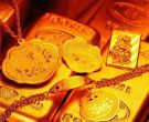 黄金多少钱一克 黄金价格创出九年来最大涨幅