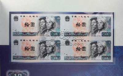 长城小四连体钞收藏行情怎么样？长城小四连体钞回收价格