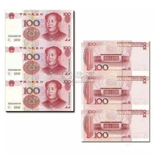 世纪龙卡三连体钞回收价格值多少？世纪龙卡三连体钞收藏价值