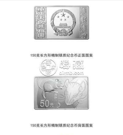 鼠年方形银币价值多少？鼠年方形银币收藏价值