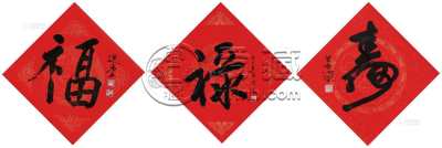 送长辈的字画有什么？什么内容的字画适合送给长辈？