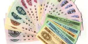 中国人民银行第三版纸币会升值吗？第三版纸币收藏前景