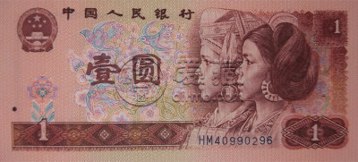 上海哪里可以换一元纸币？上海面向全国上门高价回收一元纸币