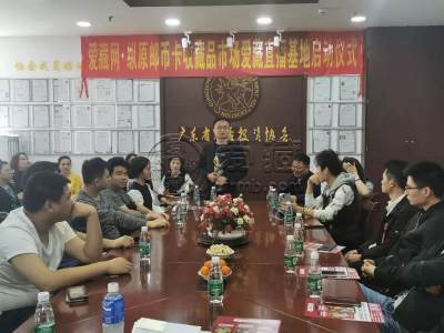 爱藏直播基地落户纵原收藏品市场，将孵化更多百万主播！