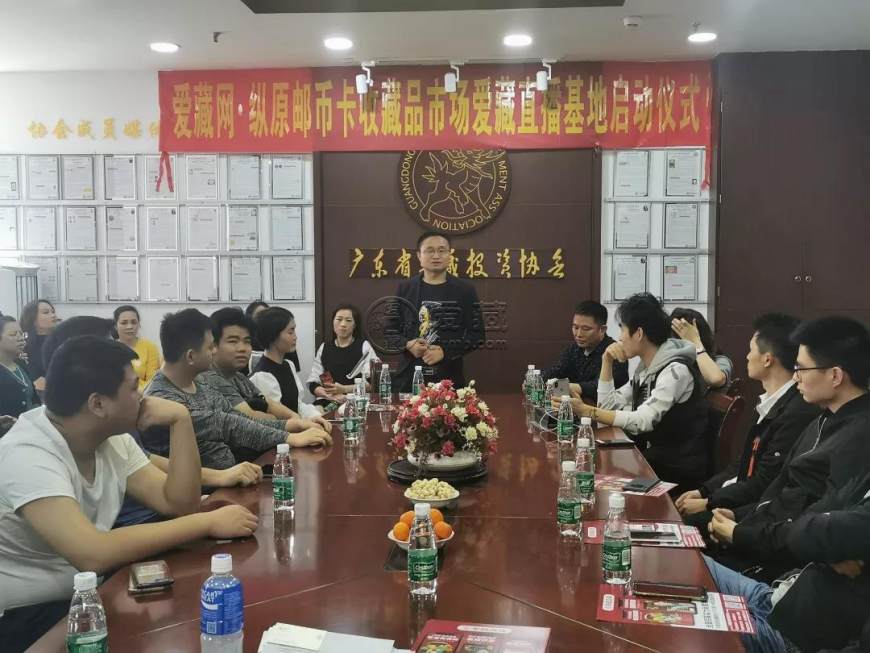 爱藏直播基地落户纵原收藏品市场，将孵化更多百万主播！