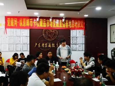 爱藏直播基地落户纵原收藏品市场，将孵化更多百万主播！