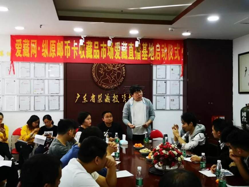 爱藏直播基地落户纵原收藏品市场，将孵化更多百万主播！