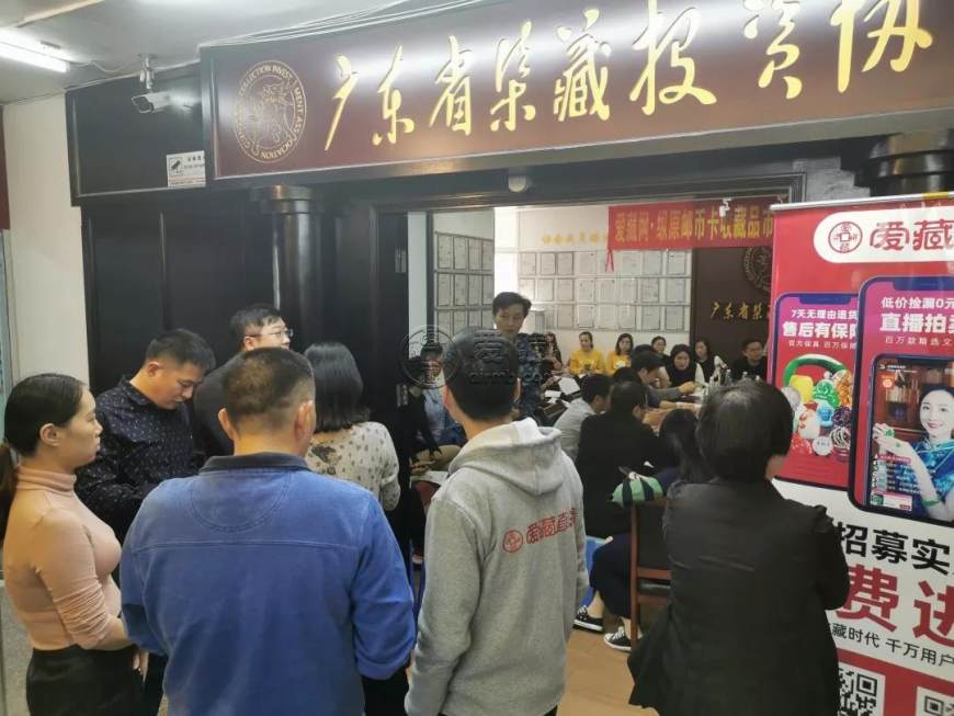 爱藏直播基地落户纵原收藏品市场，将孵化更多百万主播！