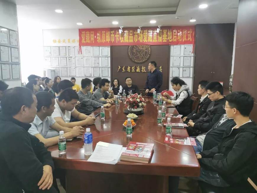 爱藏直播基地落户纵原收藏品市场，将孵化更多百万主播！