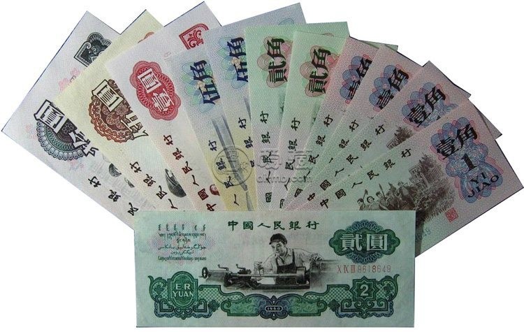 西安纸币收藏价格是多少？西安面向全国上门高价回收纸币