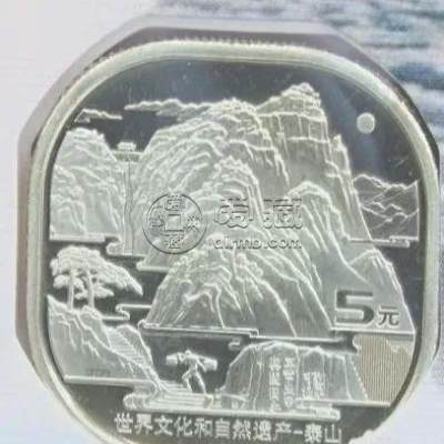 泰山纪念币收藏价值有哪些？泰山纪念币升值空间分析
