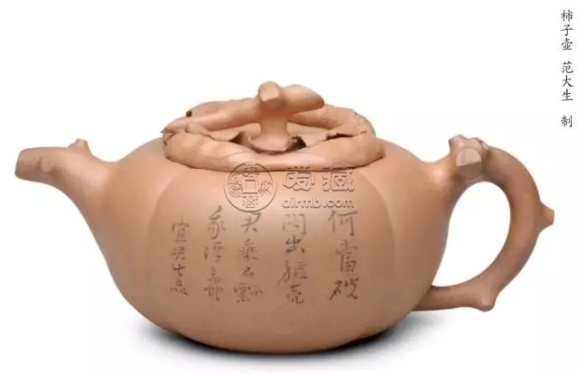 紫砂壺名家排名，宜興紫砂壺名人錄